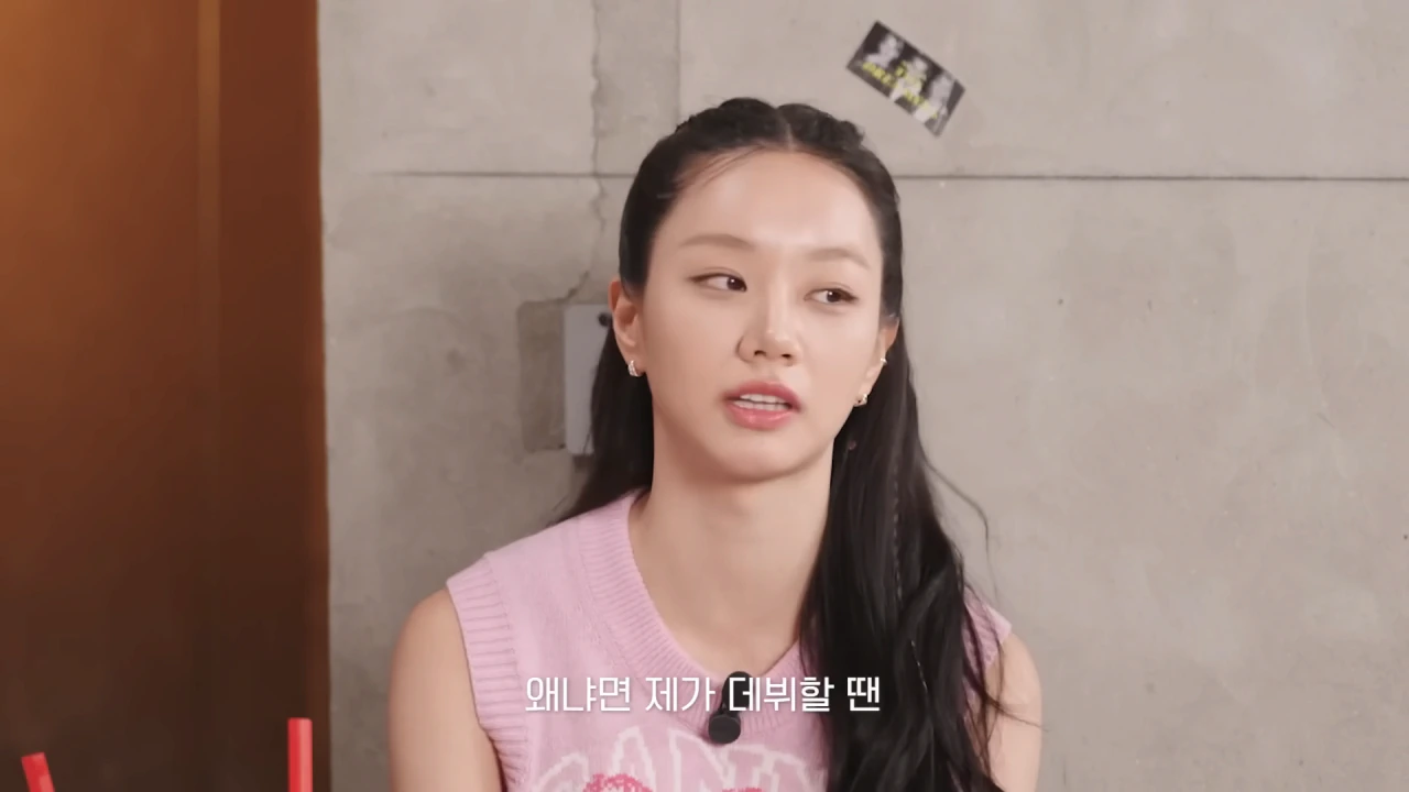 혜리 학창 시절엔 와이파이 없었다는 걸 못 믿는 하투하 ㅋㅋㅋ