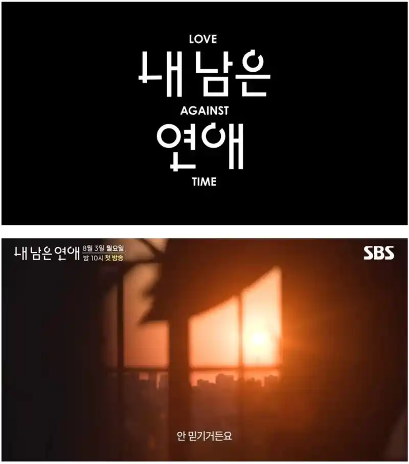 반응 극과극이라는 방송 예정인 연프.jpg