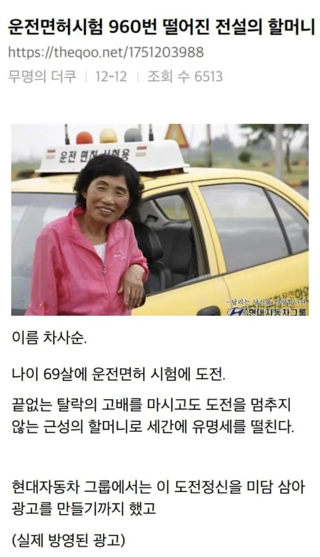 봉인에서 풀려난 도로 위의 악마 ㄷㄷ