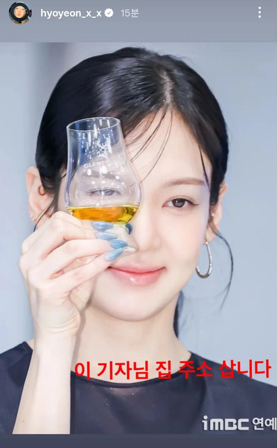 오늘 행사 사진 찍은 기자 집 주소 찾는 효연.jpg