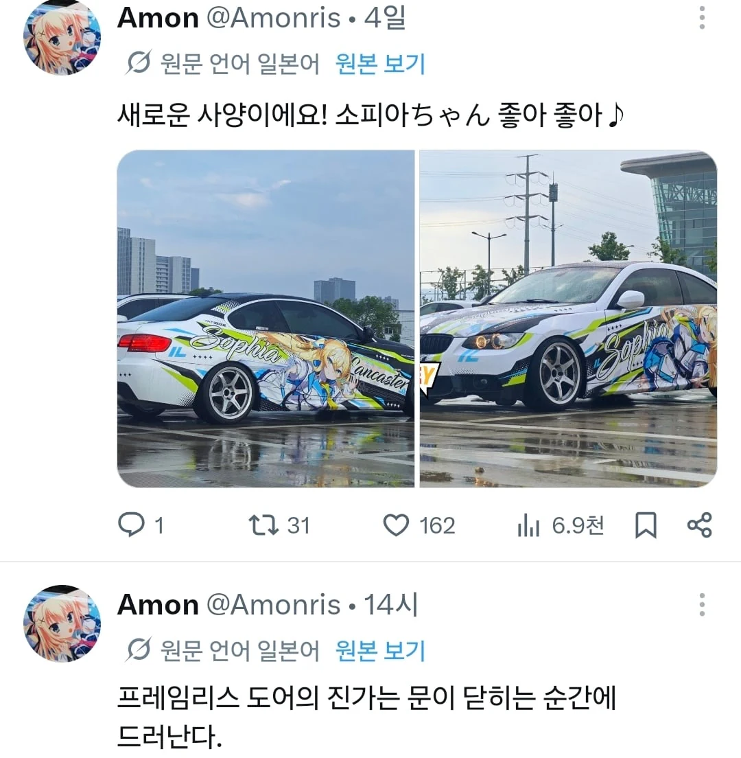 ⬆️ 귀여움 ⬇️