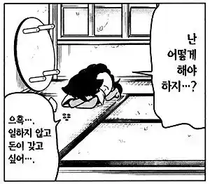 현재 대한민국 정말 심각한 상황