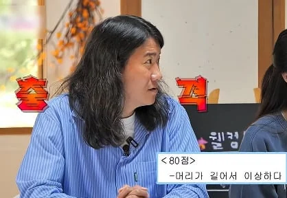 한국에서 잘생기지 않은 남자가 장발 하면 받는 취급.jpg