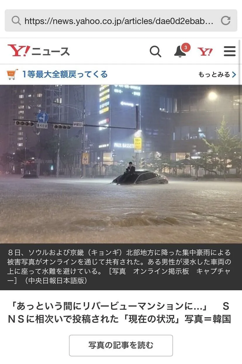딱 4년전 오늘 강남 제네시스