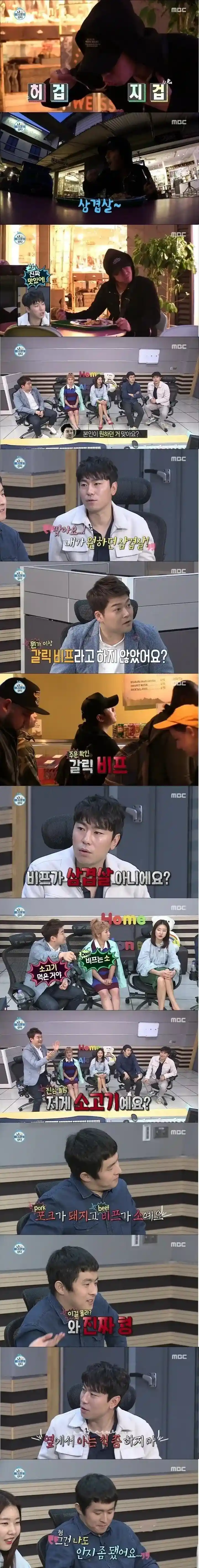삼겹살 맛이 난다는 미국 소고기 ㄷㄷ