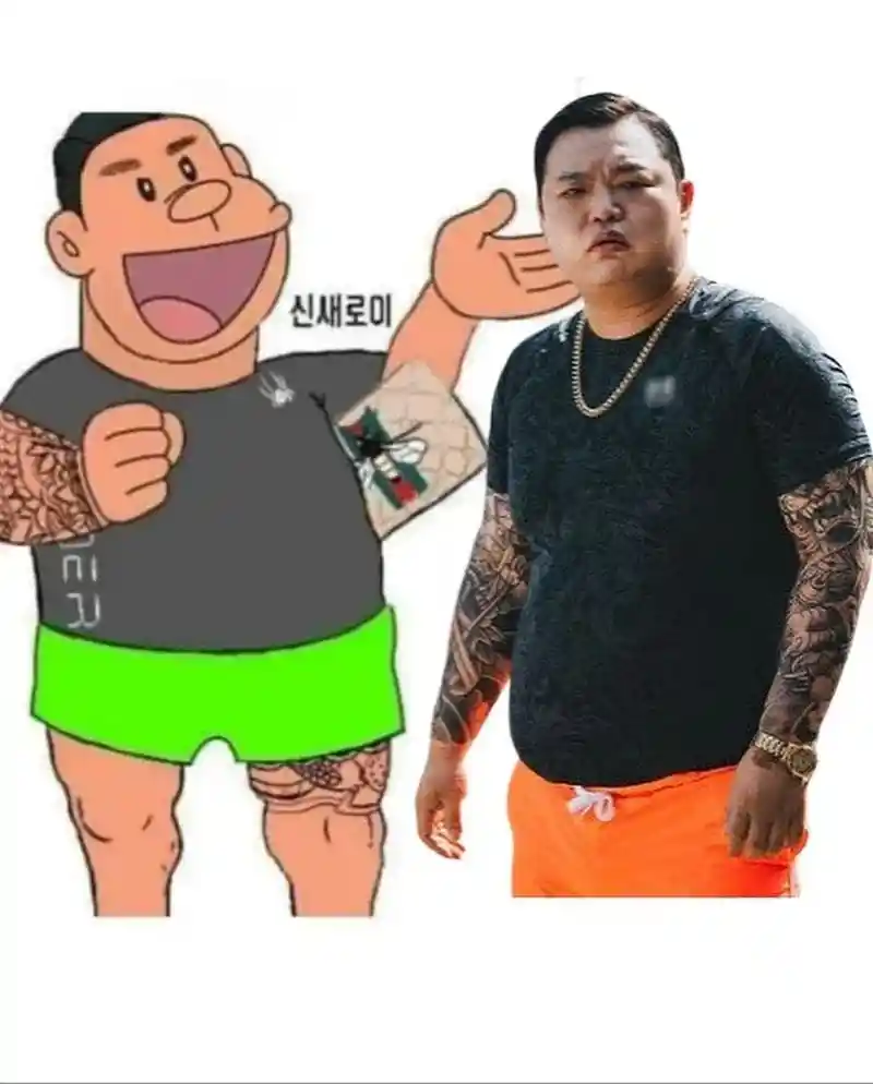 문신충 vs 층간소음피해자.jpg