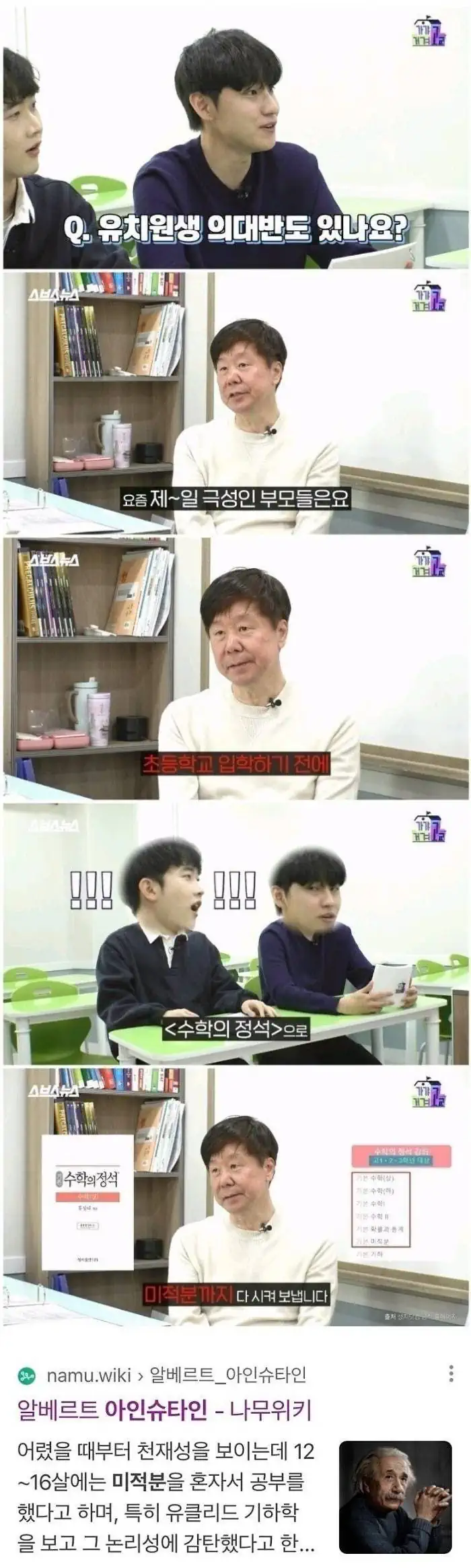공공연하게 일어나는 아동학대