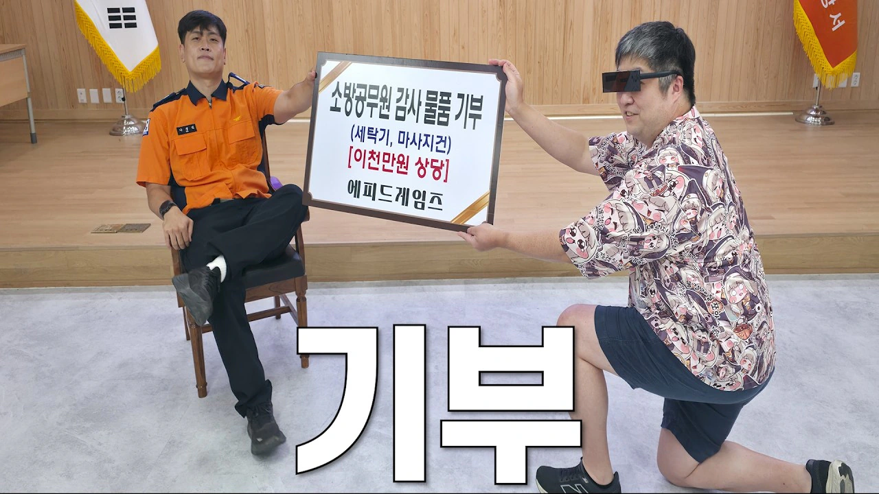 에피드 게임즈 이 미친 회사