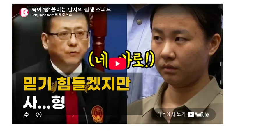 이런건 중국을 배워야 함