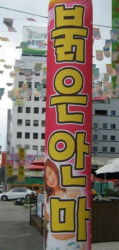 축구협회