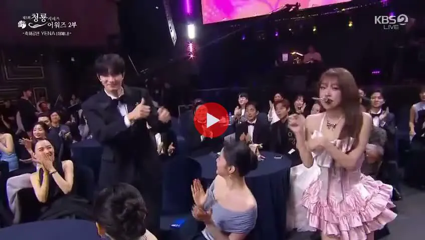 유재석 캐치캐치 시키는 최예나 ㅋㅋㅋㅋㅋ