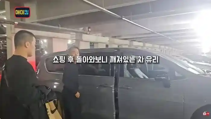 미국 치안 체감짤.jpg