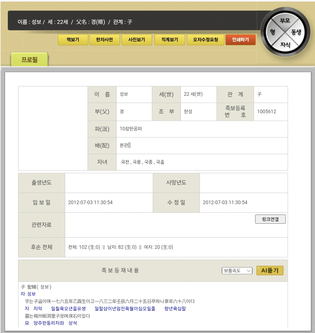 알고보면 정말로 엄청난 배우 하영의 집안 ㄷㄷㄷㄷㄷㄷㄷㄷㄷㄷㄷㄷ