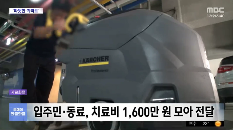 명품 아파트