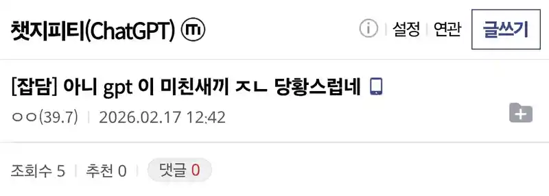 공효진이랑 비슷한 배우 추천해주는 인공지능