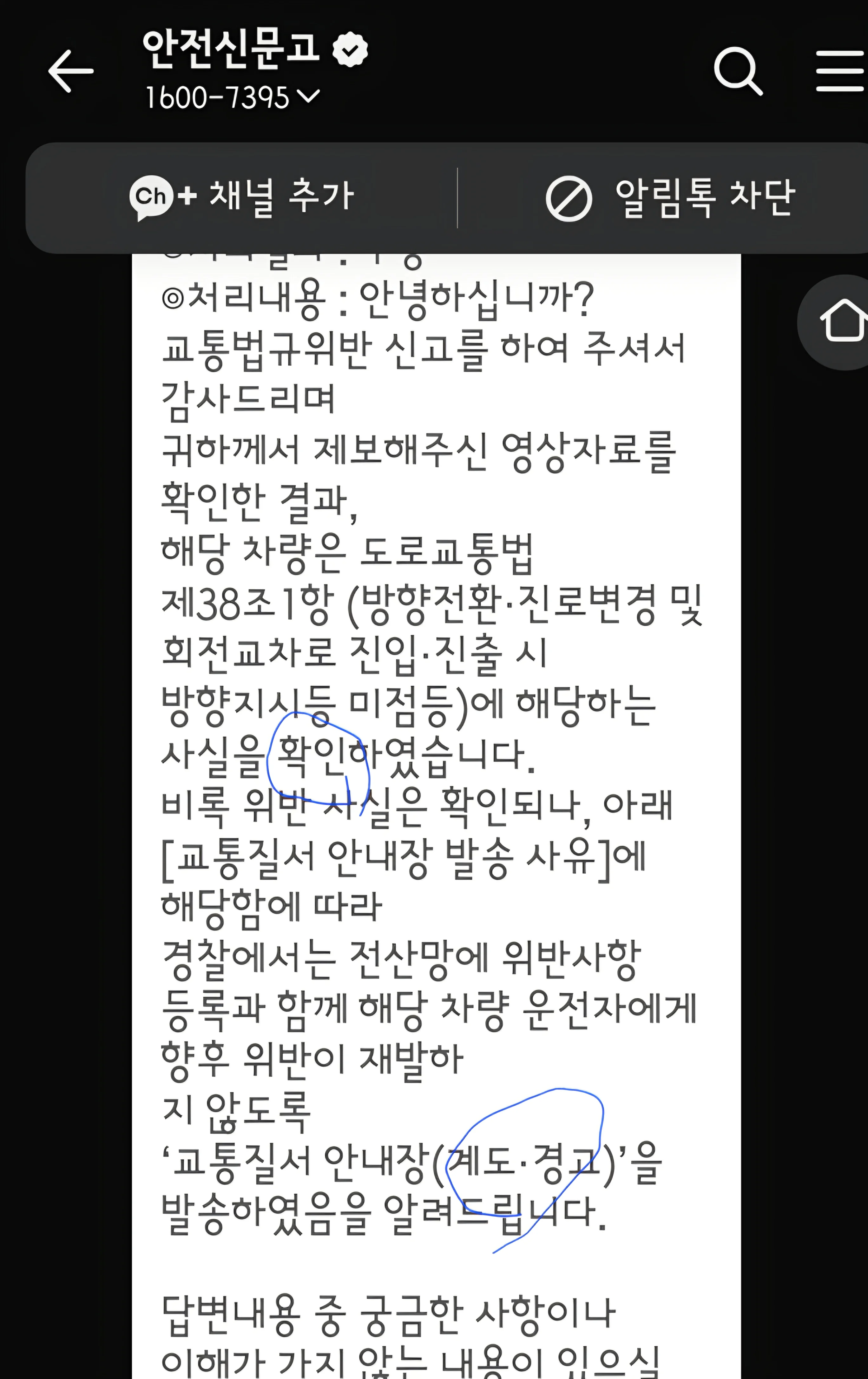 택시가 고라니같이 운전하는 이유