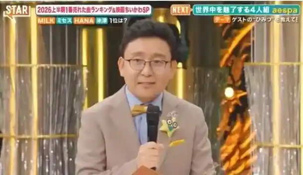 현재 일본에서 가장 화제인 아나운서.jpg