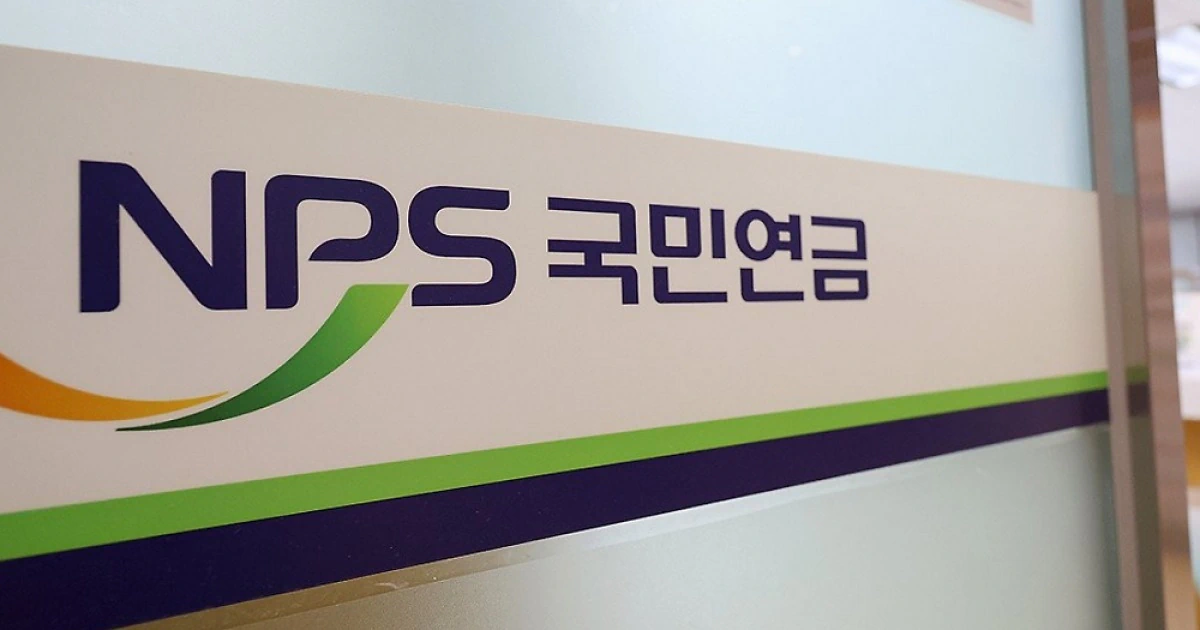 증시 폭락에 노후자금 300조 증발…국민연금 평가액 급감 [시그널]