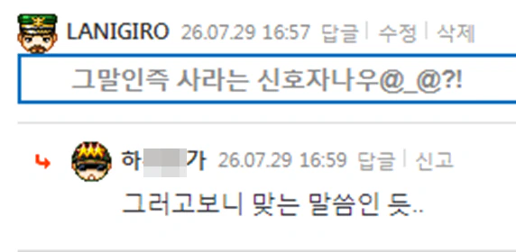 뻘글) 제목