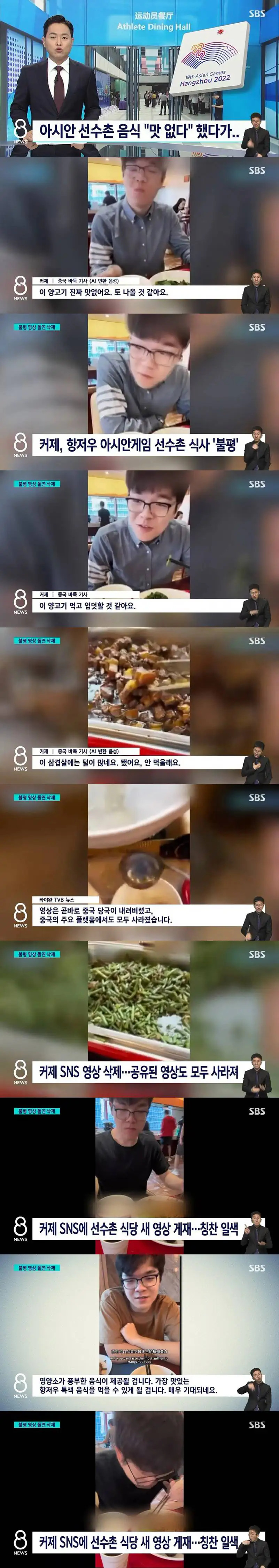 중국 바둑 1위가 누리는 혜택