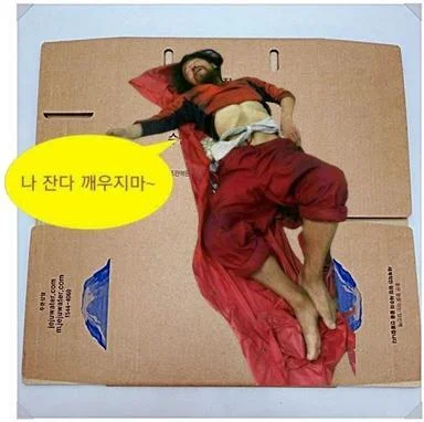 오랜만에 ~