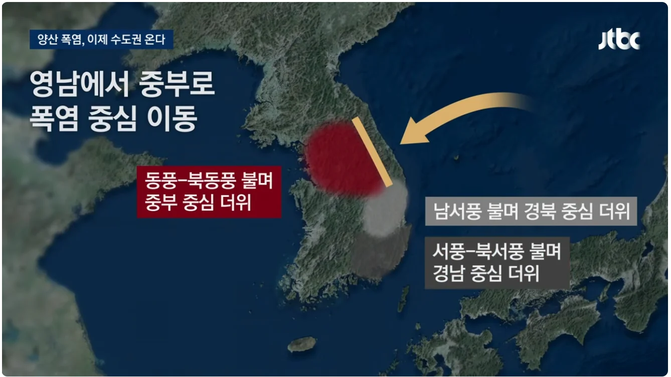 내일부터 수도권 폭염 ㅈ된 이유