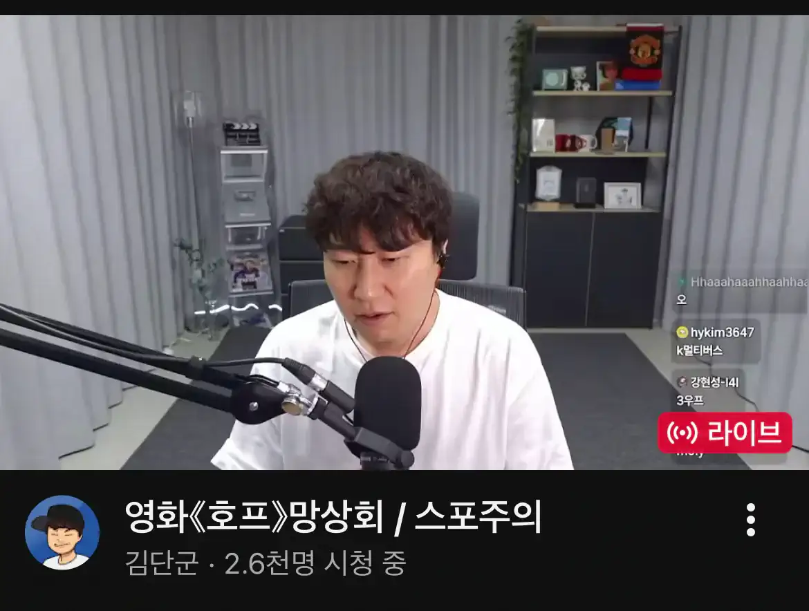 호프로 코인 잘 빨아먹는 단군 근황 ㅋㅋㅋㅋㅋㅋ