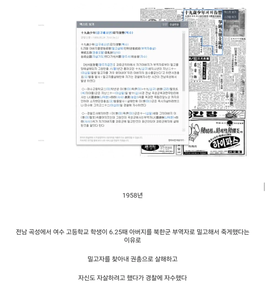 이건 죽일만하지않냐