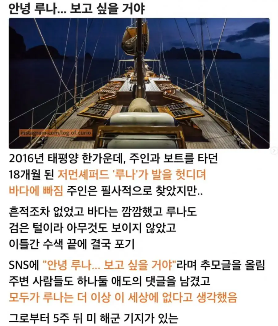 개스트 어웨이