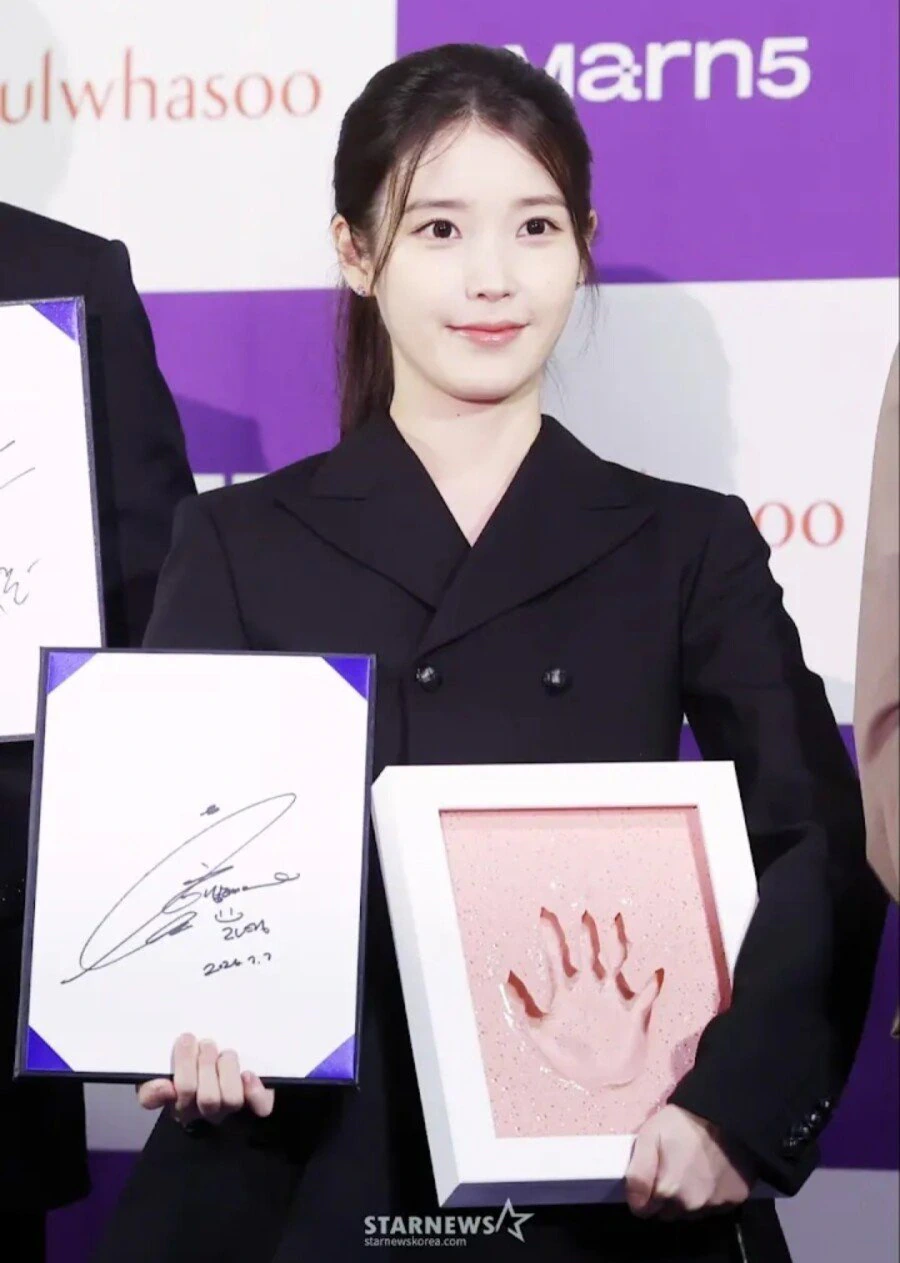 아이유 근황