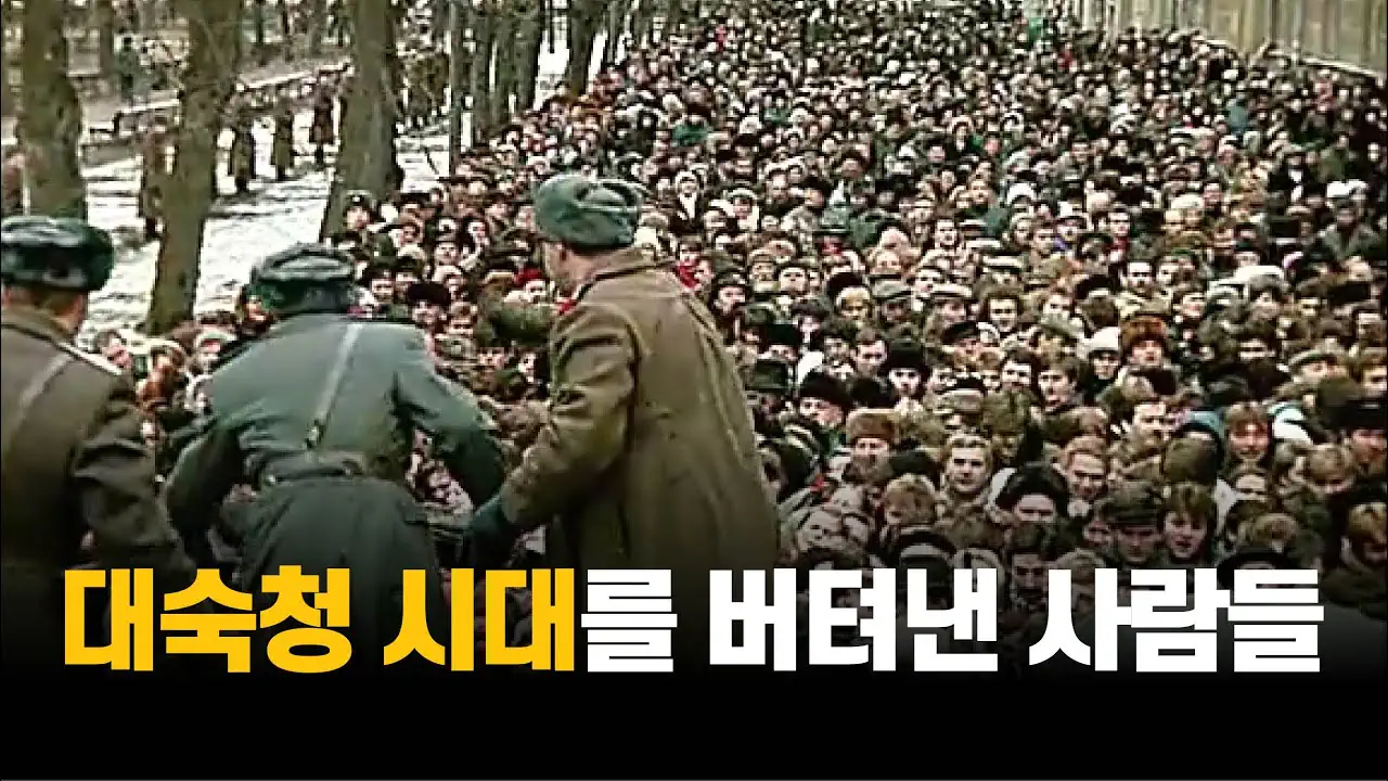 일반인이 권력의 이너서클에 들어가면서 겪은 일을 그린 실화 @@