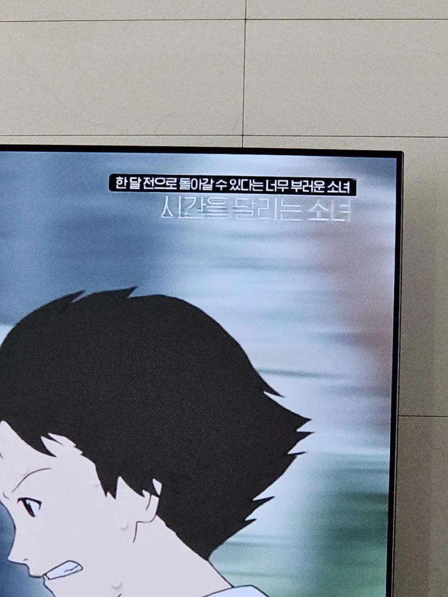아무래도 뭔가에 크게 물린듯한 OCN 담당자