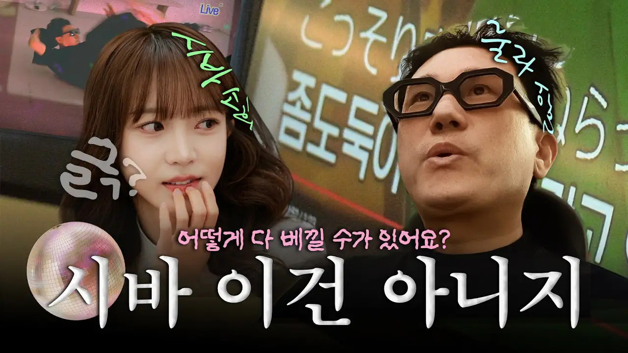 최근 이상민이 C.I.V.A 재결합을 하자고 이야기가 나왔다고함