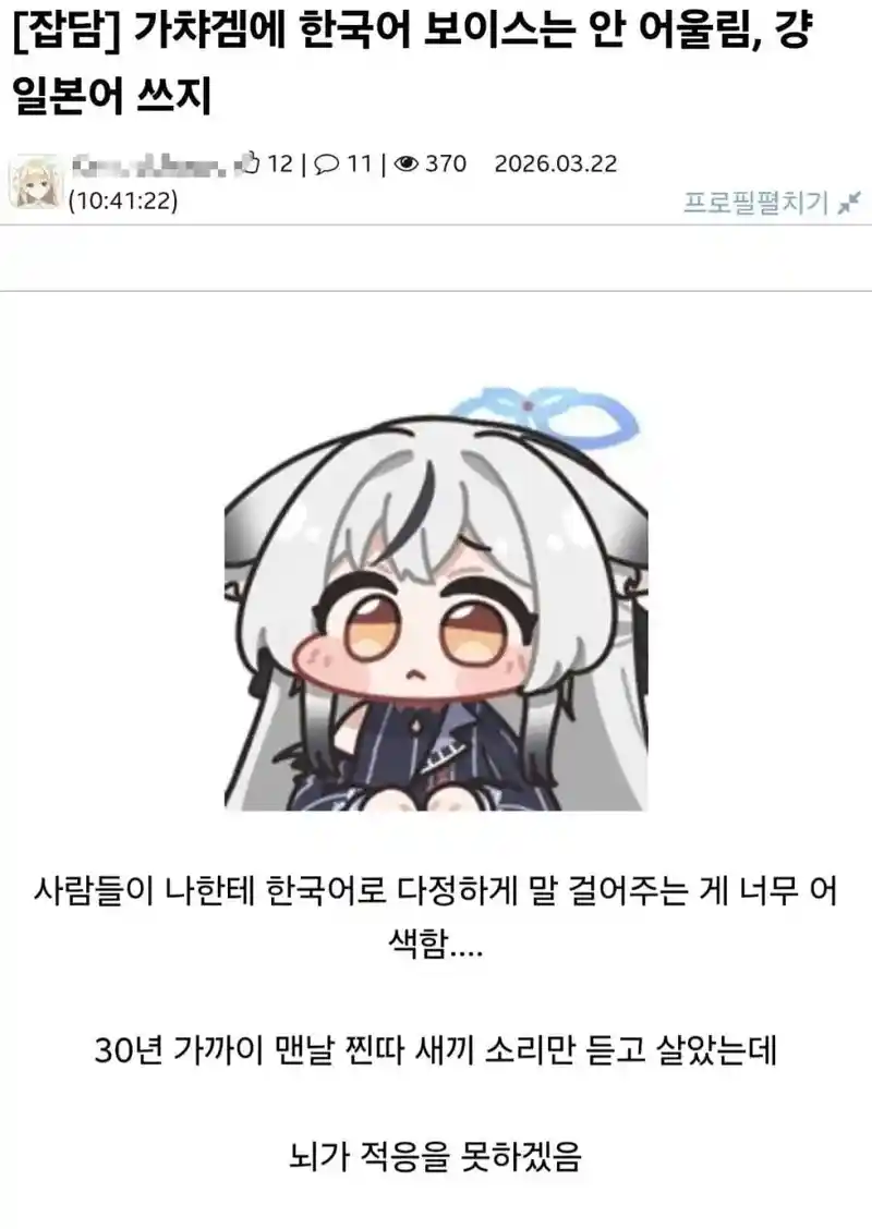 씹덕게임이 일본어로 서비스 해야 하는 이유.jpg
