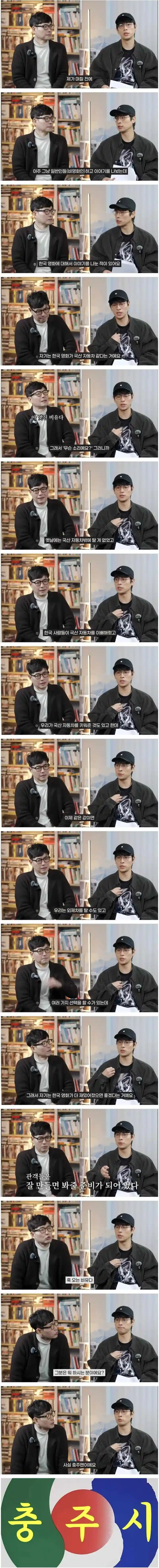 한국영화는 국산차다
