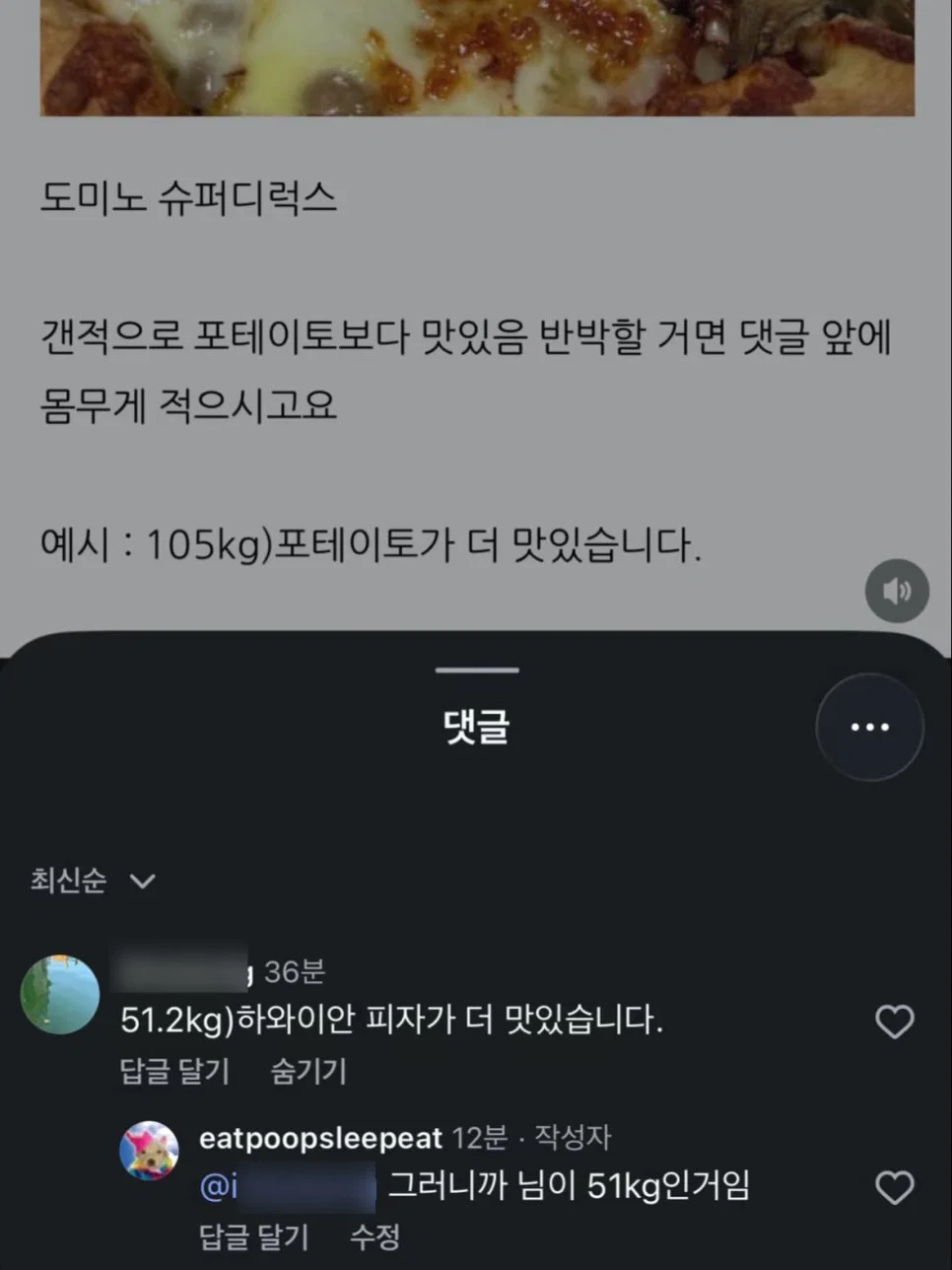 그러니까 님이 51KG 인거임....JGP