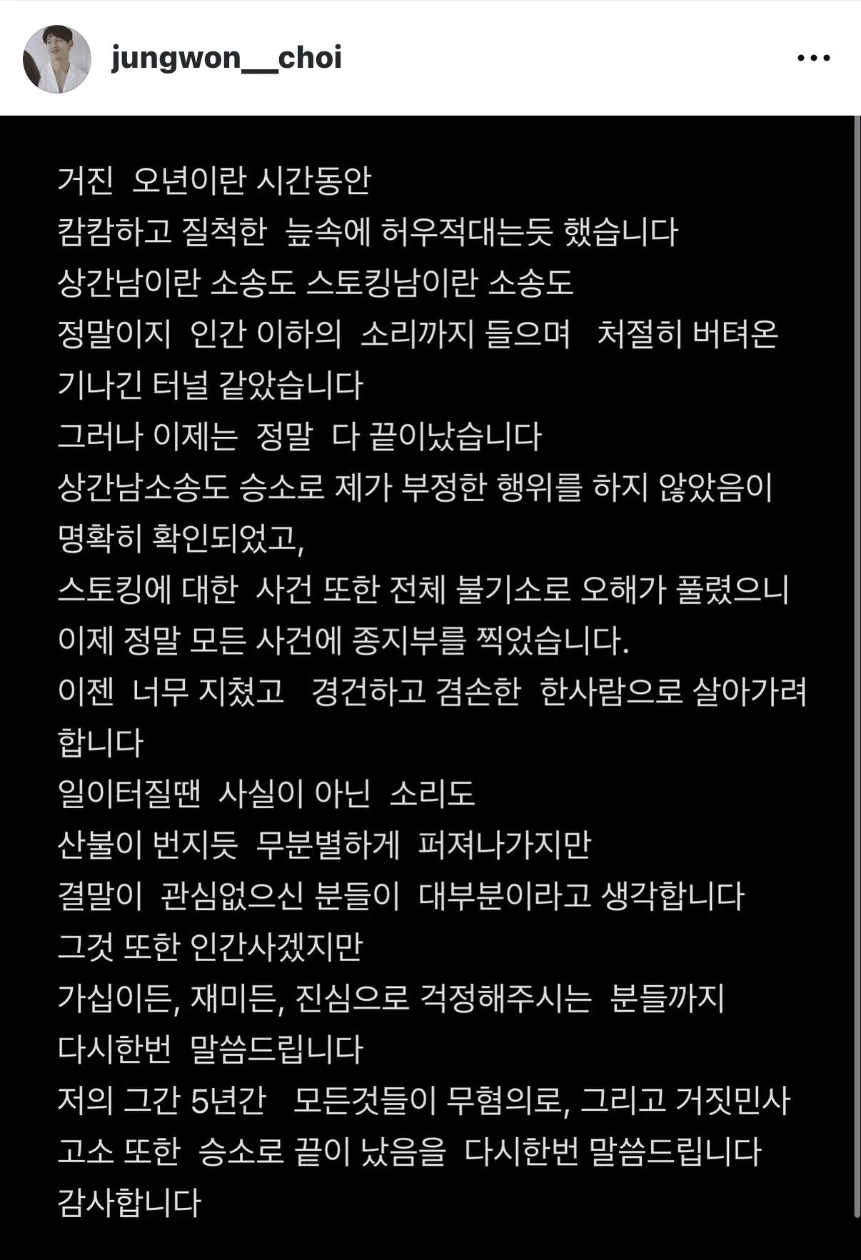파파라치 찍힌 두 일본 남자 연예인의 차이