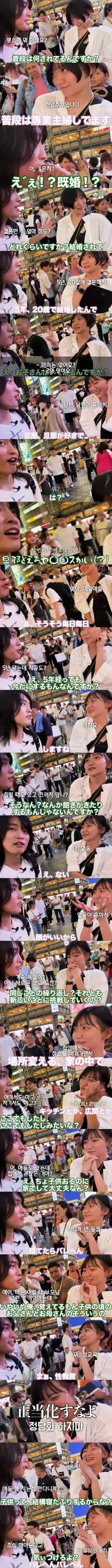 결혼한지 5년됐는데도 매일매일 하는 유부녀