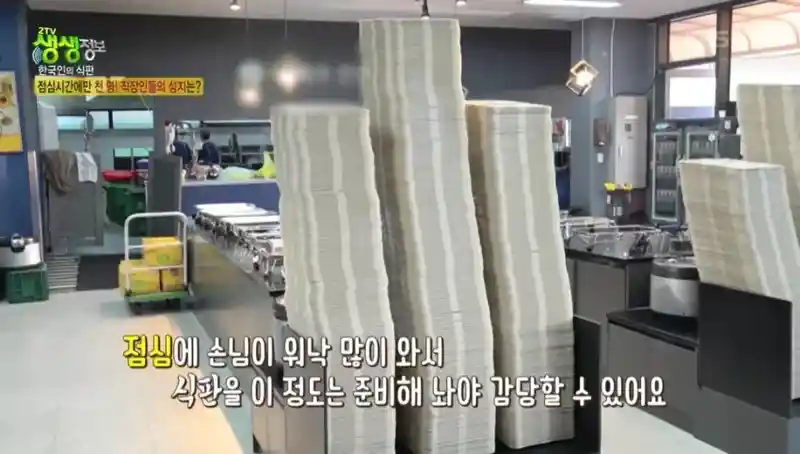 [유머]매일 1000명이 오는 한식뷔페