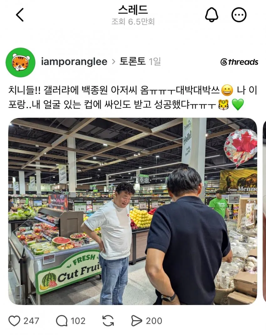 8월 백종원 최신근황 떴다.JPG (진짜임)