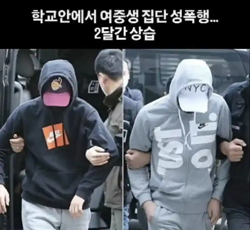 중학교 화장실에서 여자 강간하다 교생한테 걸린 일진.jpg