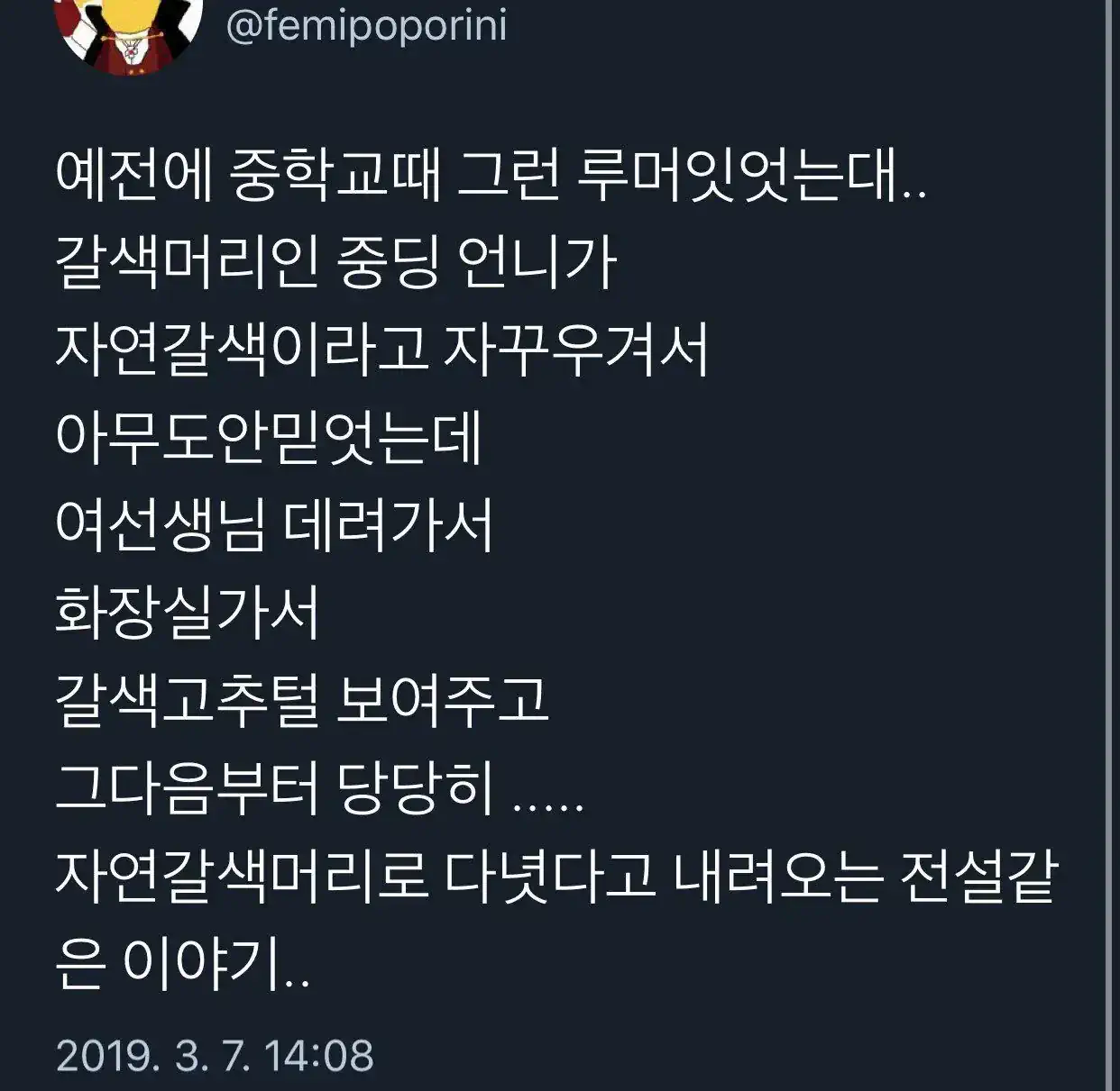 자연갈색.manhwa