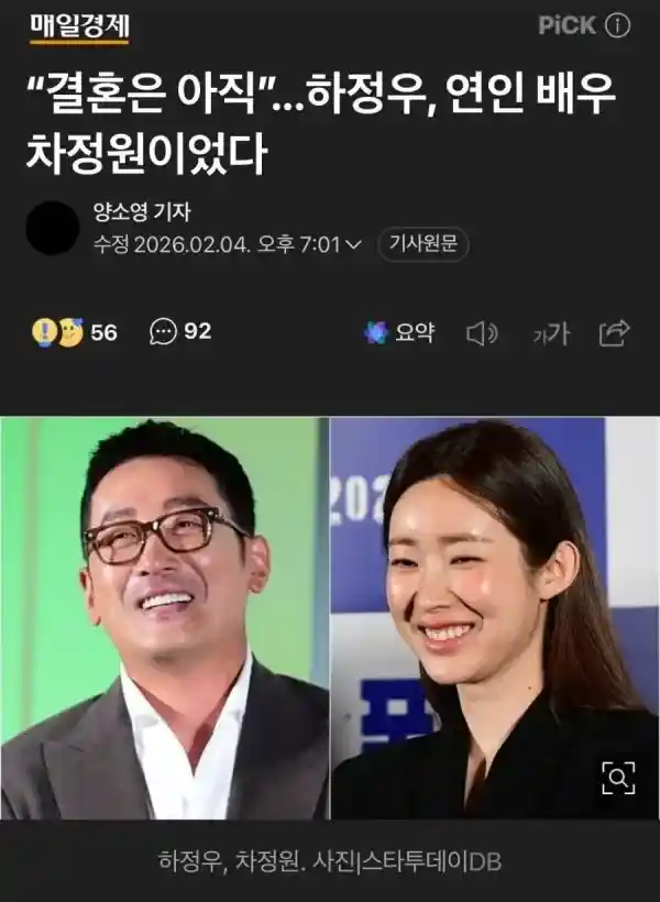 하정우 인스타 댓글.jpg