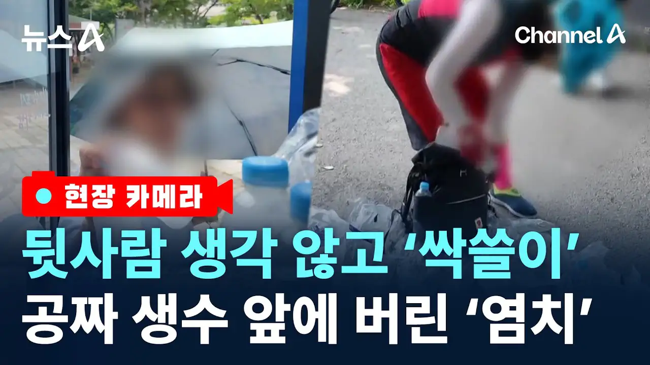 외국인들이 감탄한다는 한국의 무료생수 근황