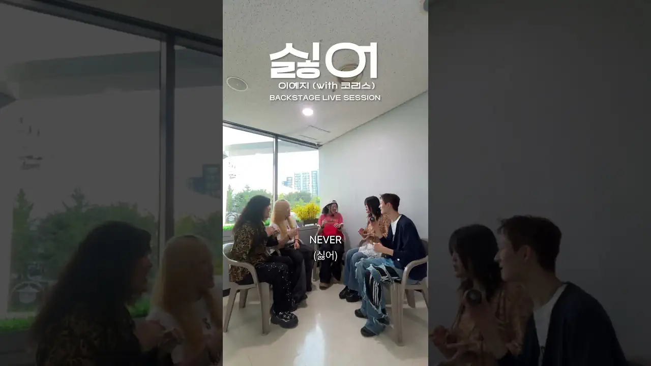 mr ar 하나도 없이 그냥 쌩 목소리로 라이브