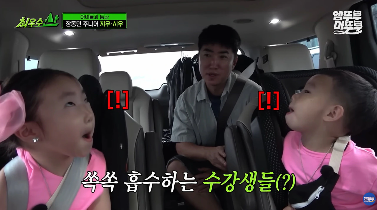 생후 10개월에 개코원숭이 마스터 한 장동민 딸.jpg
