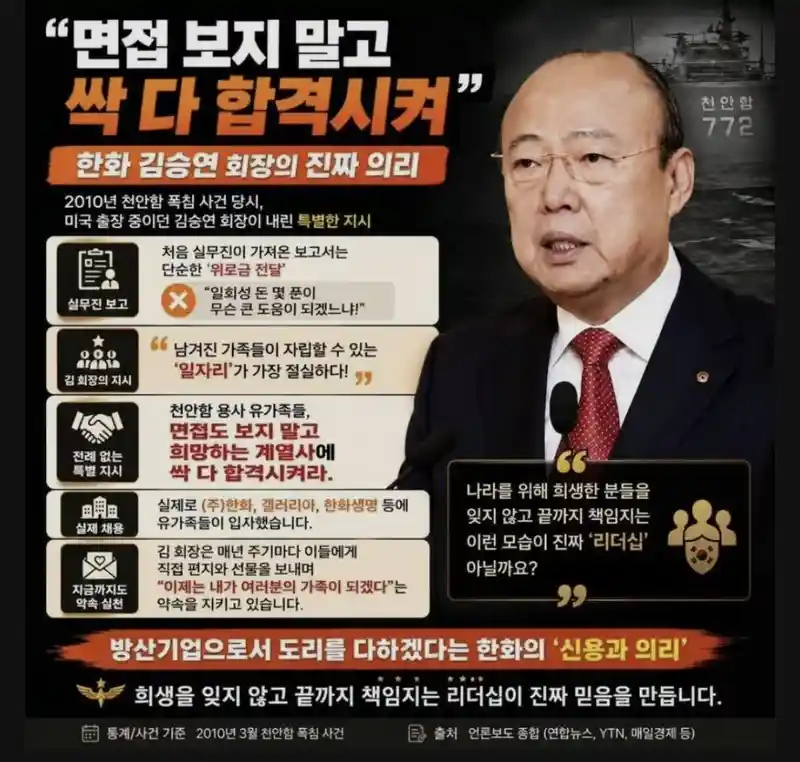 청계산 형님의 미담 ㄷㄷㄷ