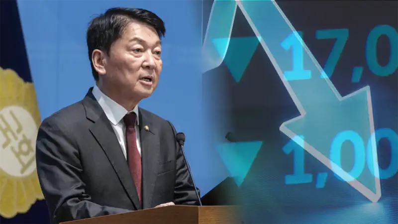 안철수 "주식 손실 보면 세금 면제"…개미 구제 법안 발의