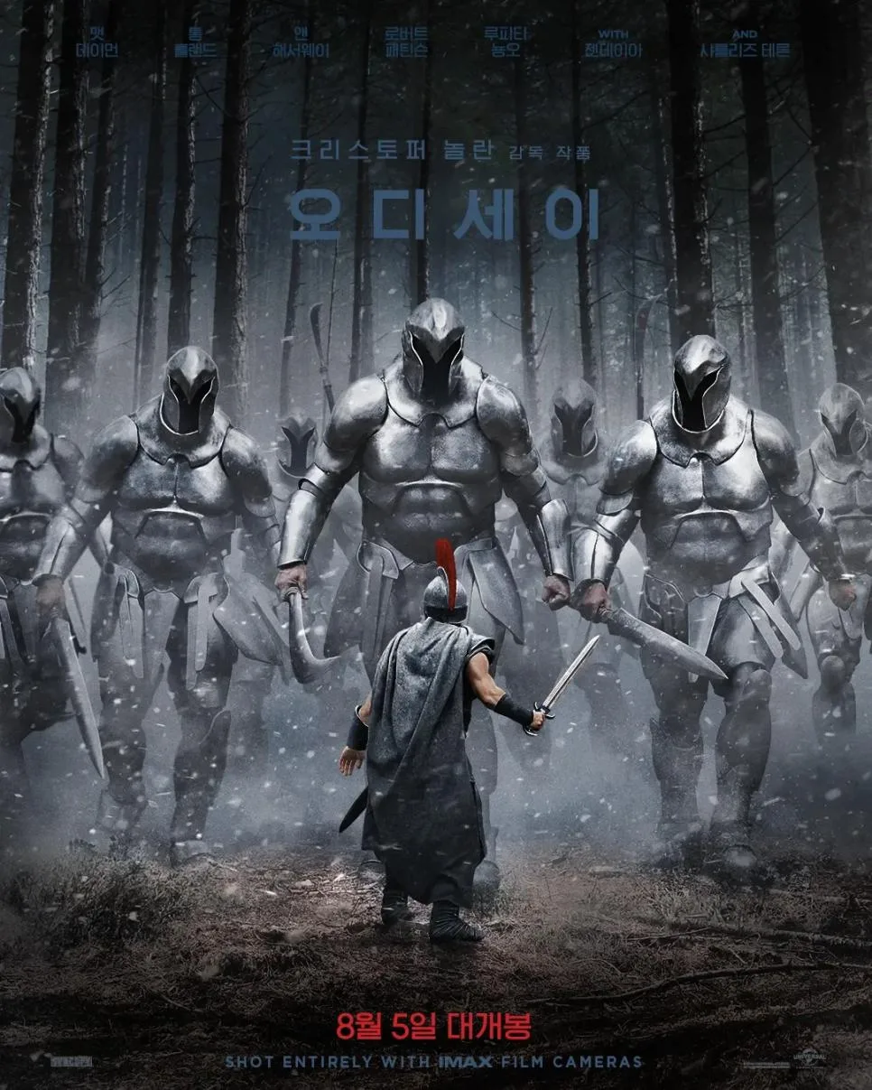 왠쥐 오디세이는
