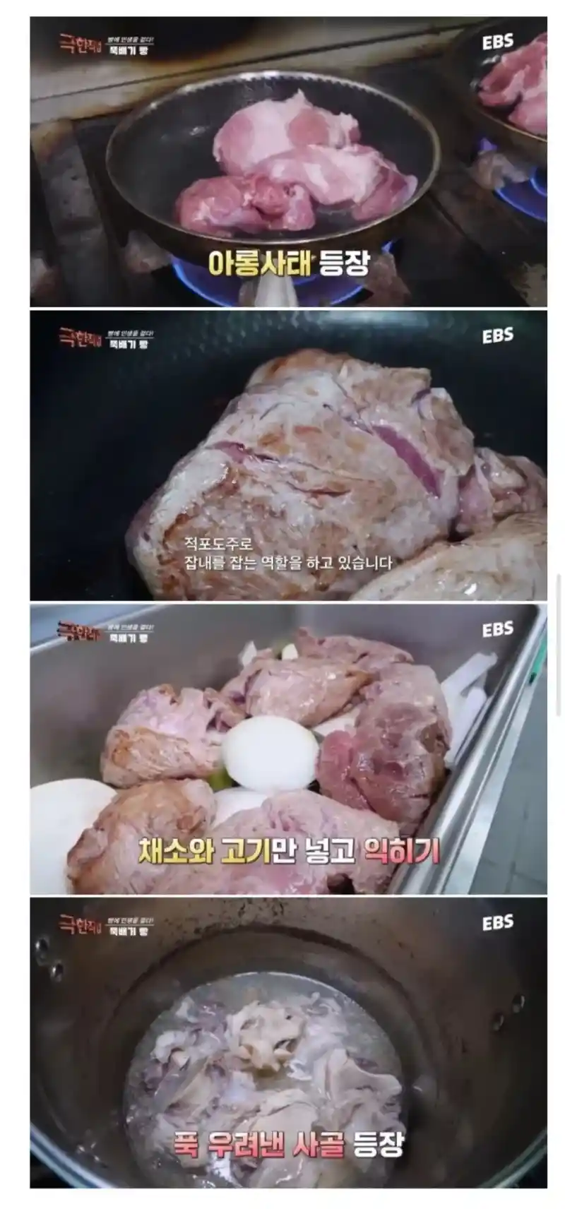 돼지국밥을 재해석한 빵
